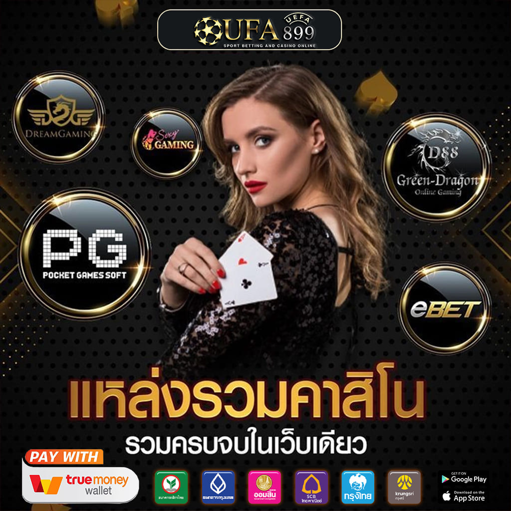 168 sagame อันดับ 1 คาสิโนออนไลน์ ลิขสิทธิ์แท้ เล่นฟรีทุกค่าย ไม่ต้องฝาก